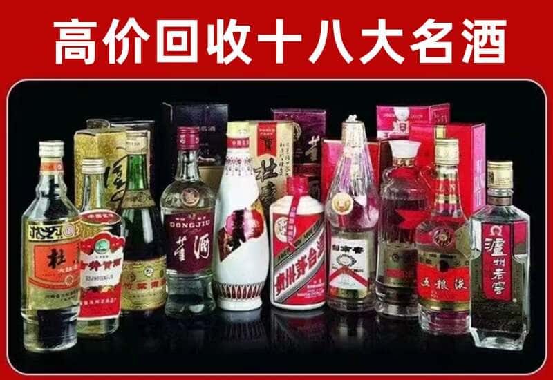 丰市海茅台酒回收