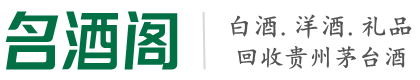 丰市海乔峰烟酒回收店