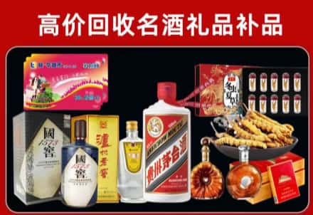 丰市海回收80年茅台公司在哪？